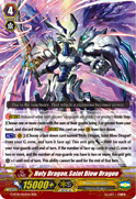 Holy Dragon, Saint Blow Dragon