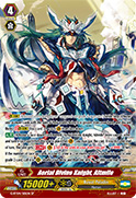 Aerial Divine Knight, Altmile