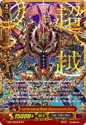 Interdimensional Dragon, Chronoscommand Dragon