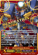 Chronodragon Nextage