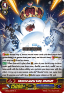 Ghostie Great King, Obadiah
