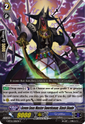 Seven Seas Master Swordsman, Slash Shade