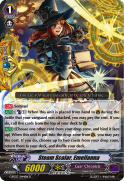 Steam Scalar, Emellanna