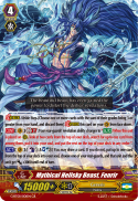 Mythical Hellsky Beast, Fenrir