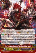 One Steeped in Sin, Scharhrot