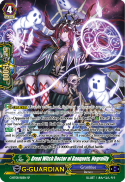 Great Witch Doctor of Banquets, Negrolily