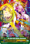 Sky-dome Battle Maiden, Hanasatsuki