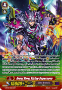 Great Hero, Rising Supernova
