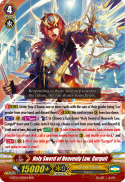 Holy Sword of Heavenly Law, Gurguit