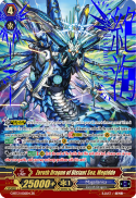 Zeroth Dragon of Distant Sea, Megiddo