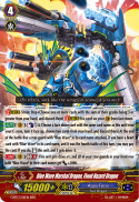 Blue Wave Marshal Dragon, Flood Hazard Dragon
