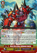Black Horn King, Bullpower Agrias