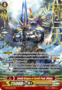 Zeroth Dragon of Zenith Peak, Ultima