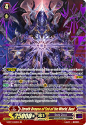 Zeroth Dragon of End of the World, Dust