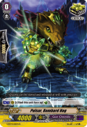 Pulsar, Bombard Hog