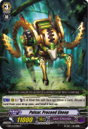 Pulsar, Proceed Sheep