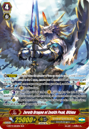 Zeroth Dragon of Zenith Peak, Ultima