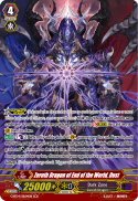 Zeroth Dragon of End of the World, Dust