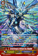 Zeroth Dragon of Distant Sea, Megiddo