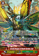 Zeroth Dragon of Death Garden, Zoa
