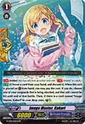 Image Master, Kukuri