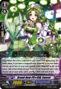 Brand-New-PR♥ISM, Emeral