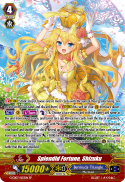 Splendid Fortune, Shizuku