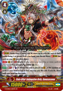State Affair Subjugation Deity, Kamususanoo