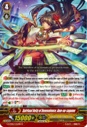 Spiritual Deity of Benevolence, Ame-no-sagume