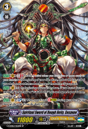 Spiritual Sword of Rough Deity, Susanoo
