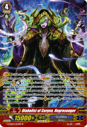 Diabolist of Corpse, Negrosonger