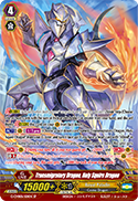 Transmigratory Dragon, Holy Squire Dragon