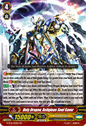 Holy Dragon, Religious Soul Saver