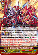 Supreme Heavenly Emperor Dragon, Dragonic Overlord