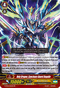 Holy Dragon, Sanctuary Guard Regalie