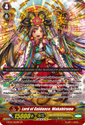 Lord of Guidance, Wakahirume