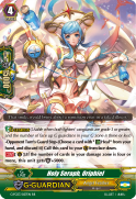 Holy Seraph, Oriphiel