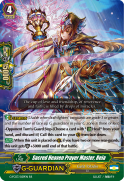 Sacred Heaven Prayer Master, Reia