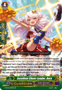 Excellent Cheer Leader, Aery