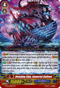 Unfading Ship, Immortal Galleon