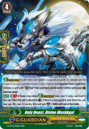 Holy Beast, Divine Maskkgal