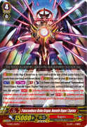 Transcendence Divine Dragon, Nouvelle Vague L'Express