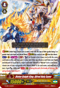 Divine Knight King, Alfred Holy Saver