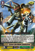 Scissor-shot Mutant, Bombscissor