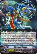 Chronojet Dragon