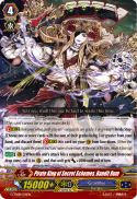 Pirate King of Secret Schemes, Bandit Rum