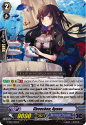 Chouchou, Ayana