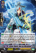 Divine Sword, Ame-no-Murakumo