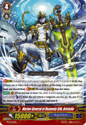 Marine General of Heavenly Silk, Aristotle