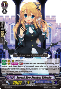 Superb New Student, Shizuku